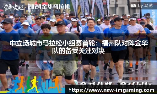 IM电竞官方网站