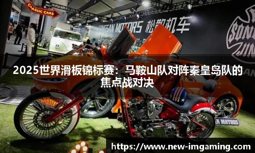 IM电竞官方网站