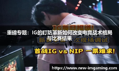 IM电竞官方网站