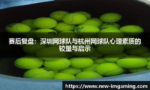 IM电竞官方网站